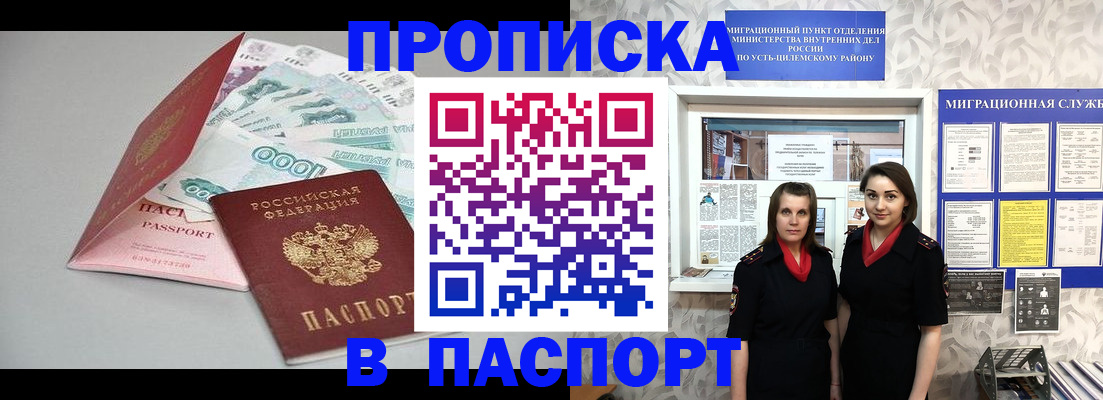 найти адрес прописки в Лабытнанги